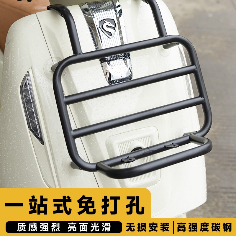 适用赛科龙rt3e改装件尾箱后备箱尾包风挡前货架后货架保险杠护杠