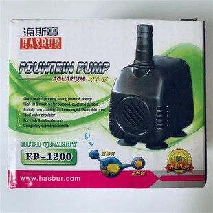 3000 1800 4000 5100 过滤潜水泵喷泉抽水泵 海斯宝FP 5500 1200