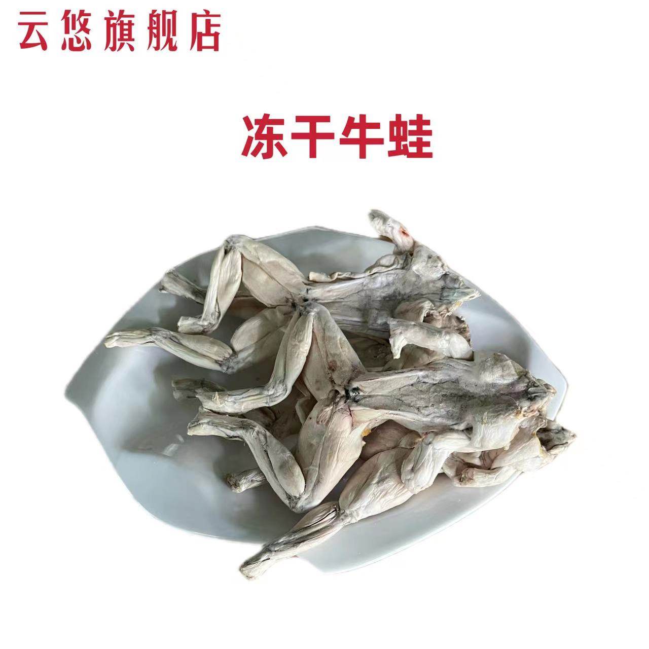 冻干牛蛙猫咪狗狗宠物零食互动奖励磨牙棒肉干,宠物/宠物食品及用品,狗冻干零食,淘宝优惠券,粉丝福利购,淘宝优惠卷