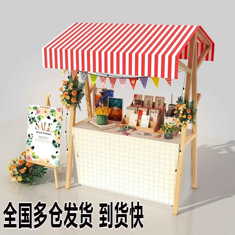 市集展示架夜市地摊车售货车集市摊位架木质活动棚架集市摆摊货架