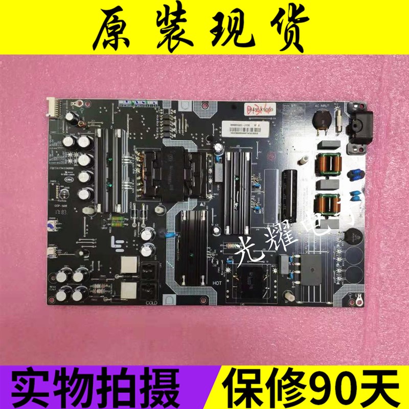 乐视D554UCNN电源板25DB5062X2P SHG5502C215E电路板