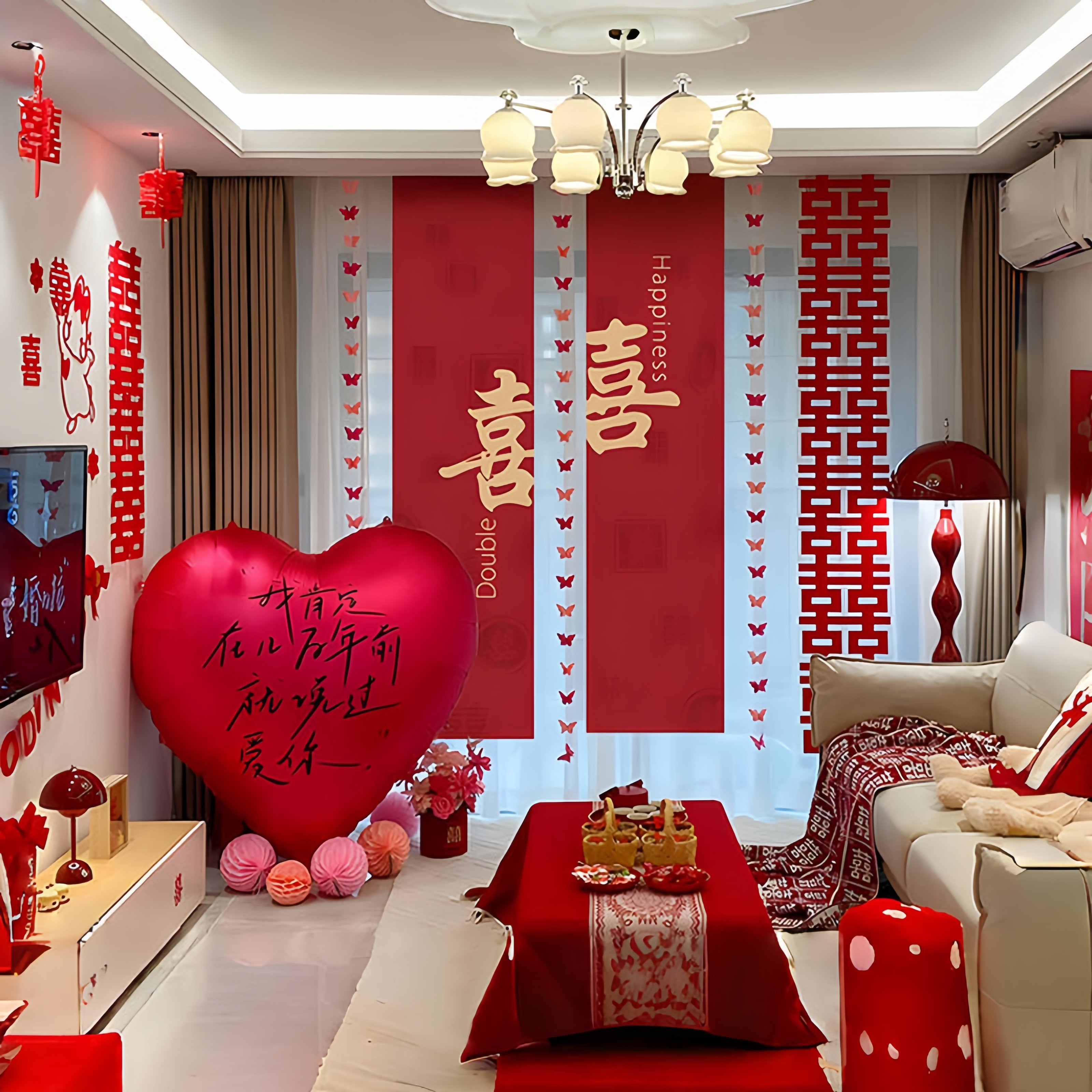 婚房布置套装结婚礼男女方新房卧室客厅拉花喜字条幅挂布装饰窗帘,节庆用品/礼品,婚房装扮用品,淘宝优惠券,粉丝福利购,淘宝优惠卷