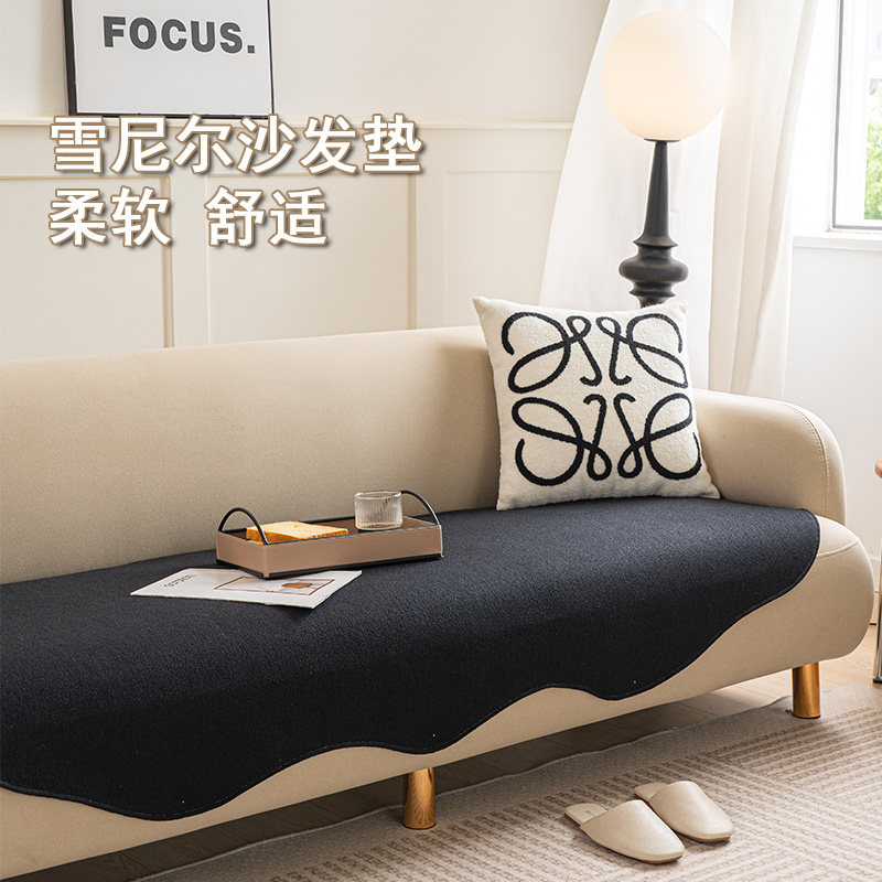 雪尼尔异形沙发垫不规则防滑坐垫四季通用沙发座垫套罩盖布巾垫子,居家布艺,沙发垫,淘宝优惠券,粉丝福利购,淘宝优惠卷