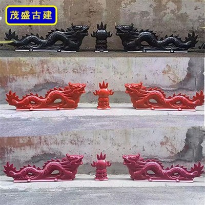 1.2米双龙戏珠 合成树脂瓦配件古建筑屋脊装饰祖庙寺院屋顶二龙戏