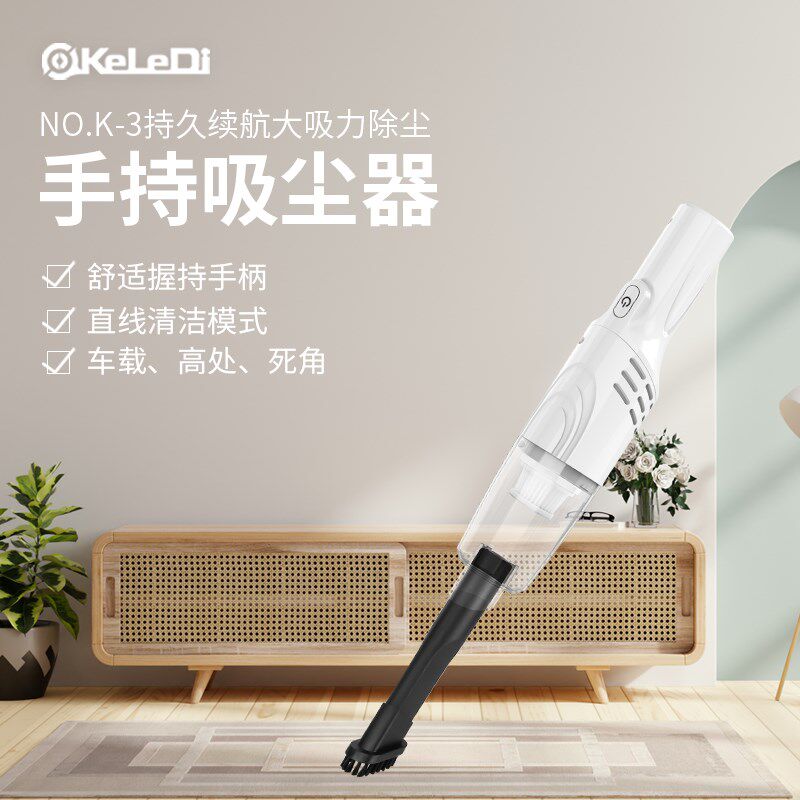 无线吸尘器家车两用小型超大吸力手持式车载大功率吸附毛发除尘器,生活电器,随手吸/便携吸尘器,淘宝优惠券,粉丝福利购,淘宝优惠卷