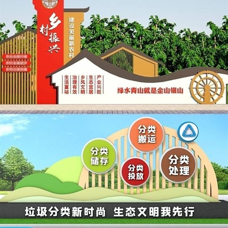 价值观雕塑标识牌仿古价值观标牌核心价值观公园广场导视牌立牌