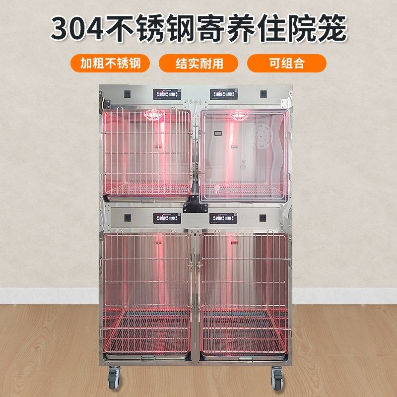 宠物店寄养笼住院笼不锈钢多层隔离狗笼子宠物柜二三层组合展示笼