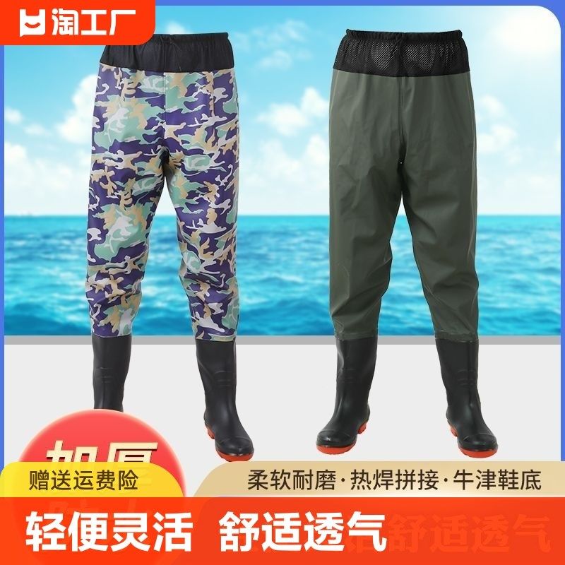 齐腰下水裤防水叉裤半身防水裤钓鱼裤雨裤钓鱼专用涉水裤迷彩捕鱼,户外/登山/野营/旅行用品,钓鱼服,淘宝优惠券,粉丝福利购,淘宝优惠卷