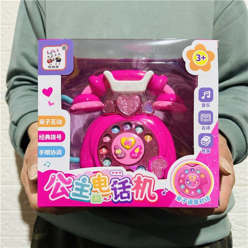 儿童复古卡通座机公主女孩灯光音乐早教益智故事仿真女孩电话玩具,玩具/童车/益智/积木/模型,过家家玩具,淘宝优惠券,粉丝福利购,淘宝优惠卷