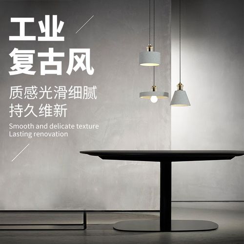 墙地一体艺术涂料工业风展厅侘寂风地面墙面漆厦门微水泥包工包料