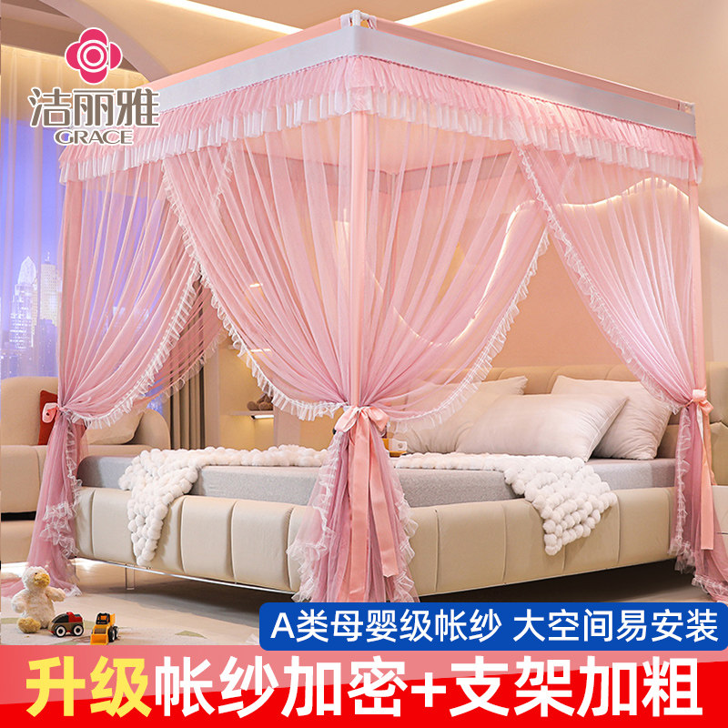 2024年新款宫廷落地蚊帐家用卧室公主风床幔支架加粗加厚高级纹账,床上用品,蚊帐,淘宝优惠券,粉丝福利购,淘宝优惠卷