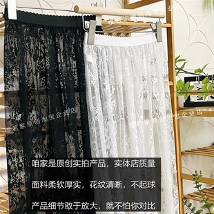 蕾丝半身裙新款夏季加长纱裙到脚踝衬裙网纱旗袍专用内衬打底裙沙