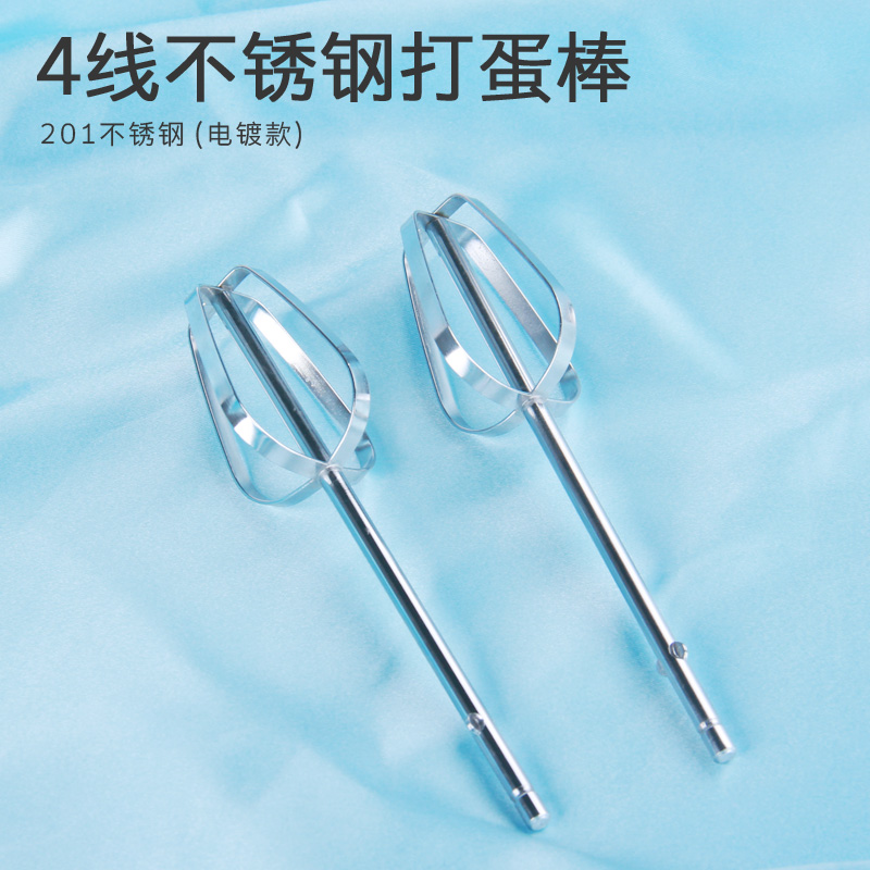 电动打蛋器加长搅拌棒家用12线打蛋棒不锈钢和面棒奶油蛋清打蛋头