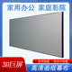 松果树家用壁挂画框幕布100寸120寸窄边4K高清办公投影抗光屏幕布