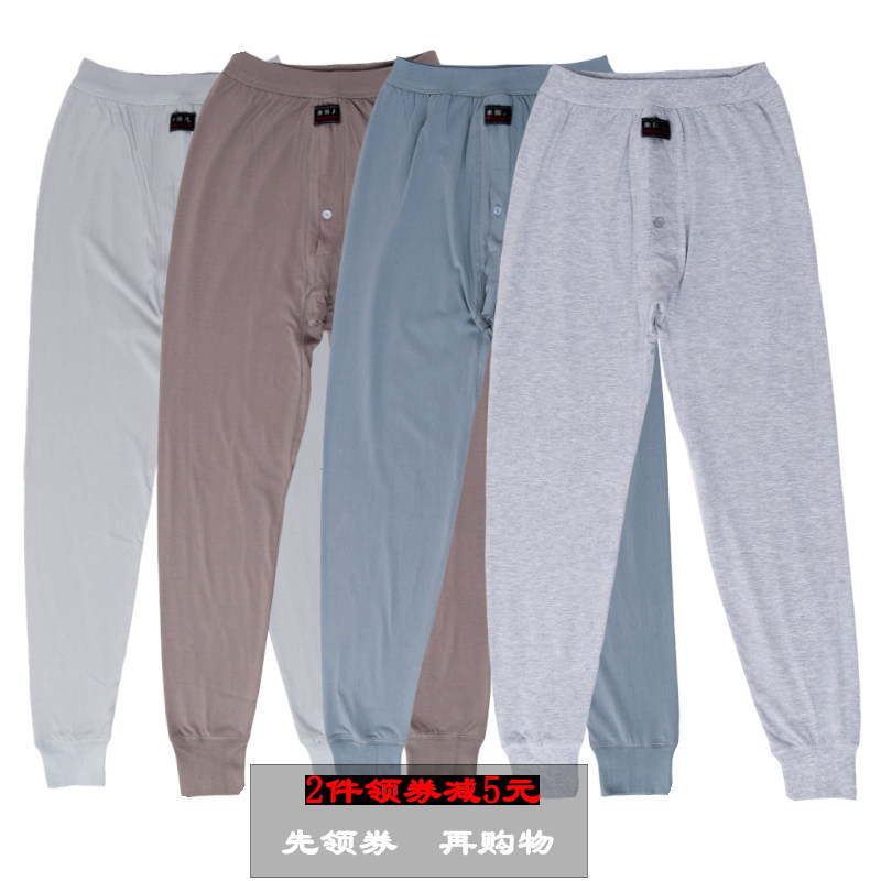 纯棉中老年男士秋冬保暖裤老人线裤薄款宽松秋裤棉毛裤棉裤长裤,女士内衣/男士内衣/家居服,保暖裤,淘宝优惠券,粉丝福利购,淘宝优惠卷