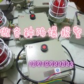 设备 定时报警器计时 机床 岗亭 循环计时报警器 累时报警