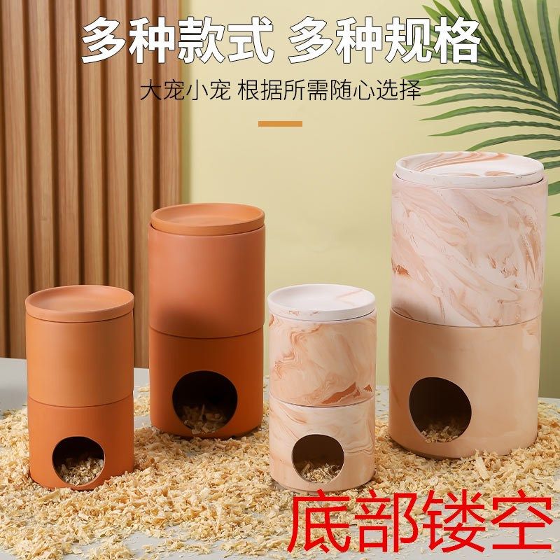 红陶底部镂空仓鼠降温屋金丝熊窝夏天大容量空调房降温易清理,宠物/宠物食品及用品,窝,淘宝优惠券,粉丝福利购,淘宝优惠卷