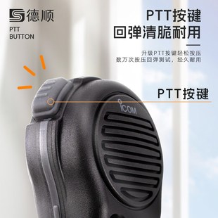 德顺H18动圈防水手持话筒手柄麦喊话筒车载扩音麦克风手握送话器