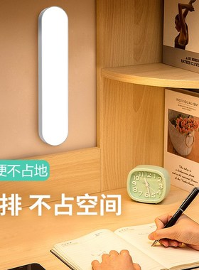 台灯学习专用大学生宿舍灯书桌磁吸附led护眼酷毙充电卧室寝室灯