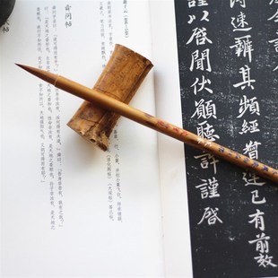 文峰 大兴安岭元尾纯狼 莱州文宝山真品狼毫毛笔欧柳二王专业书法