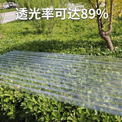 FRP小波浪采光板透明玻璃钢纤维瓦雨棚阳光房850型包邮