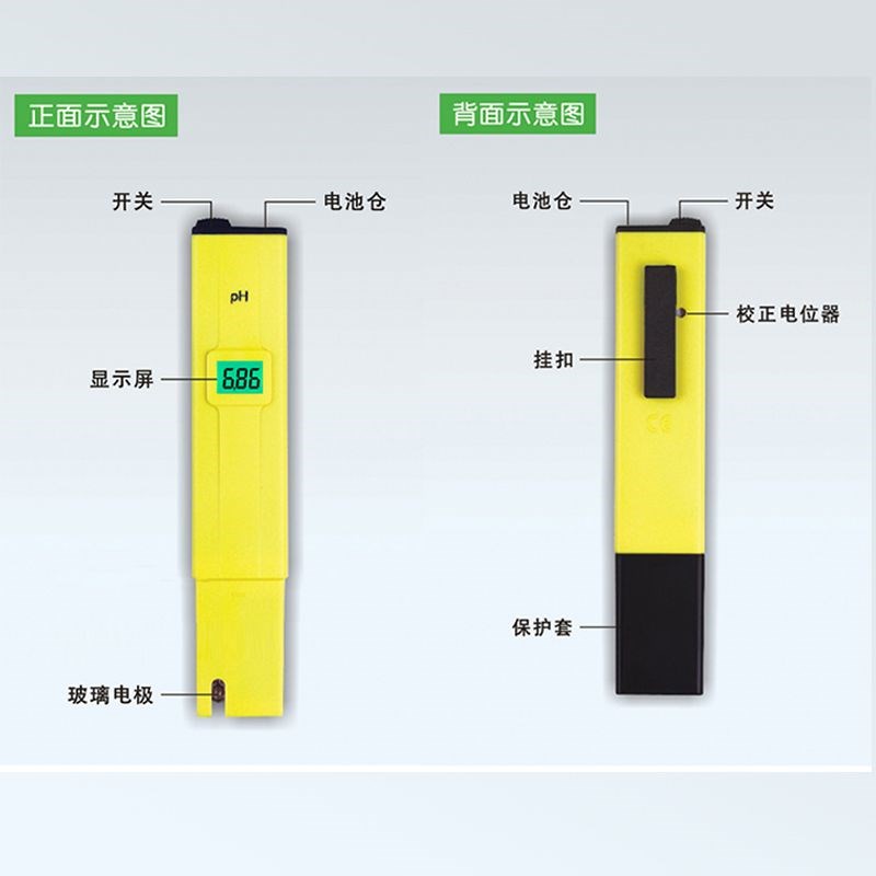 PH计鱼缸海水高精度水质ph测试笔水族ph值酸碱度PH测试仪水族馆