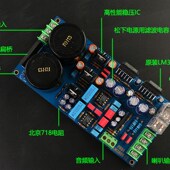 细腻耐听动态感出色 DIY成品板 双面沉金LM3886功放板 套件散件