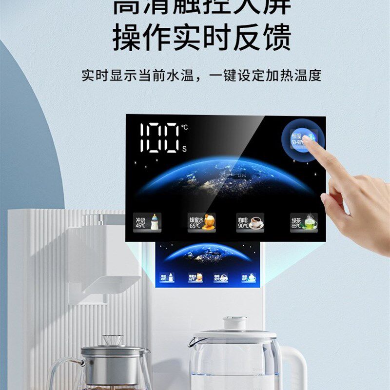 管线茶吧机家用高端智能下置水桶2024新款一体式饮水器语音饮水机