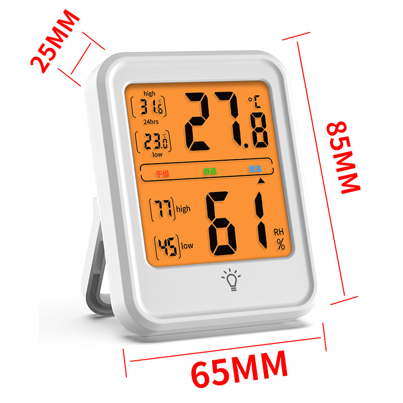 科舰温湿度计家用高精度电子温度感应器婴儿房温度表室内温度计
