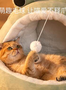 冬季狗窝保暖四季通用猫窝封闭式睡觉的宠物泰迪小型犬小鹿犬专用