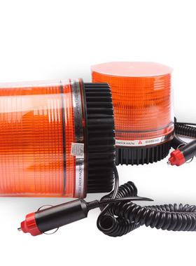 工程汽车吸顶灯磁铁圆形黄色闪光红色旋转车载校车叉车警示爆闪灯