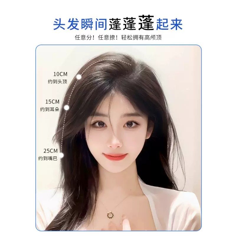 全真发假发片垫发根隐形无痕两侧蓬松头顶增高颅顶垫发片头顶补发