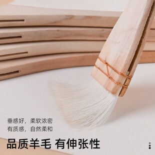 加厚羊毛刷水彩刷子国画工笔画底色背景专用排刷软毛底纹笔羊毫板