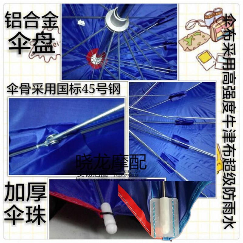 男士摩托车雨伞雨棚电动车遮阳伞支架防晒太阳伞加固加厚雨篷怀云