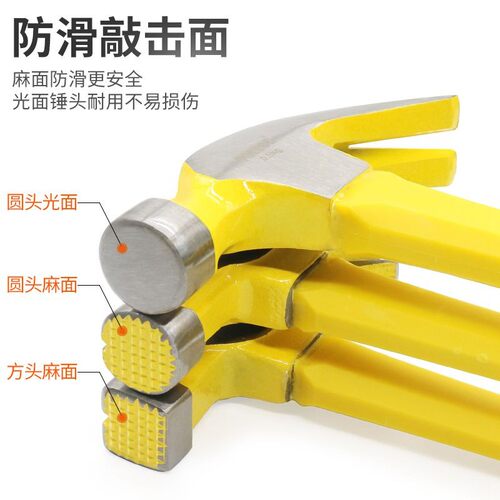 钳工锤子 羊角锤头工具木工电扁榔头小铁锤迷你起子 家用五金工具
