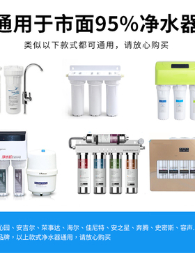灏钻净水器滤芯10-F纯水机快接卡扣式套装PP棉活性炭 RO反渗透膜