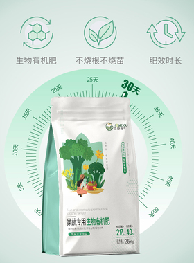 花肥谷果蔬专用有机肥蔬菜果树种植农用家用复合通用型缓释颗粒肥
