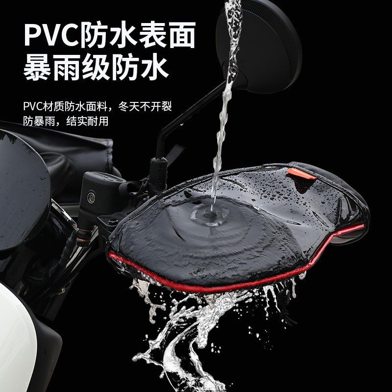 电动摩托车把套冬季保暖防风防雨护手把套皮革防寒手套男女加厚