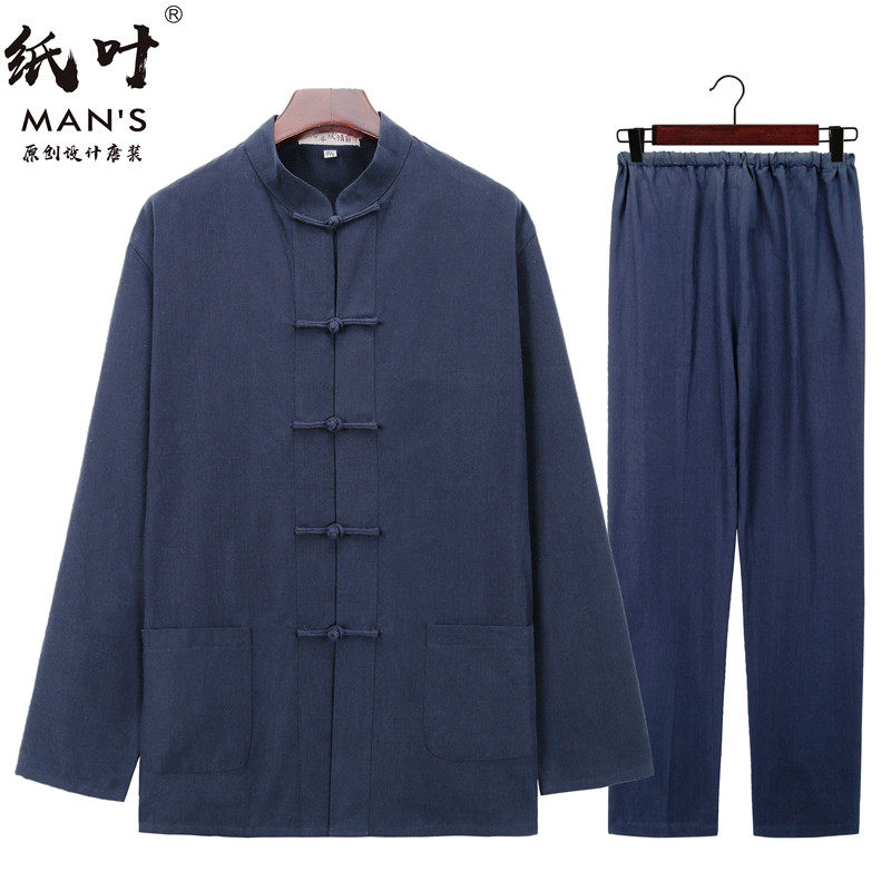 中国风唐装男装青年纯棉套装中老年中式中山装汉服居士服春秋款,男装,唐装,淘宝优惠券,粉丝福利购,淘宝优惠卷