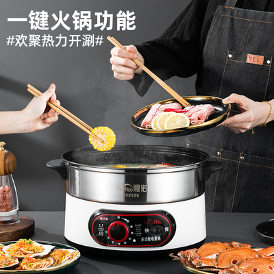 有孔定时电蒸锅不锈钢家用多功能三层大容量全自动蒸煮一体不粘锅