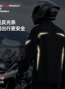 摩托车雨衣男款防暴雨骑行套装分体式外卖骑手专用成人外穿电动车