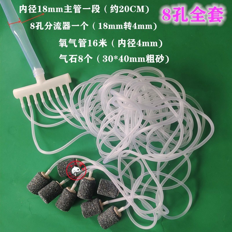 增氧机配件18-20mm主管网纹管打氧气泵分流管软管沙头水产卖鱼用