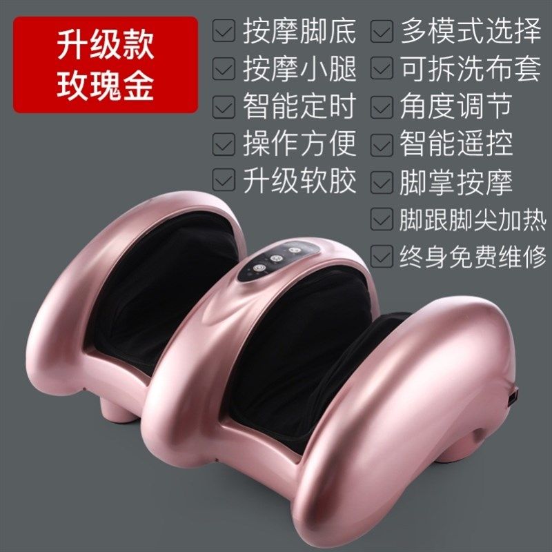 全自动捏脚神器按摩揉捏小腿脚底的工具脚底板腿部按摩器仪 老人,个人护理/保健/按摩器材,按摩足疗机,淘宝优惠券,粉丝福利购,淘宝优惠卷