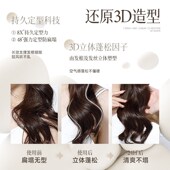 定型喷雾自然蓬松男女士持久头发发型神卷发器干胶刘海高颅顶发胶