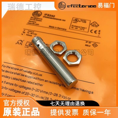 IFM易福门接近开关IFS204 200 201 205 208 703 704 T242 240 244