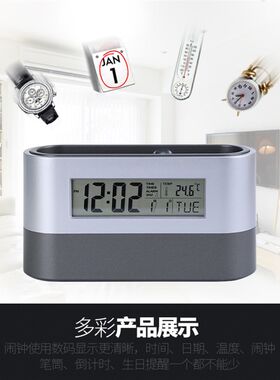 个性多功能分格收纳电子万年历桌面时钟笔筒企业礼品定制印字logo