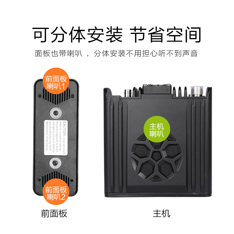 车载对讲机即时通D9000户外民用50公里大功率自驾游车台无线电台