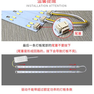 led59厘米灯板69厘米灯条客厅灯64厘米光源长条贴片灯芯灯片灯带