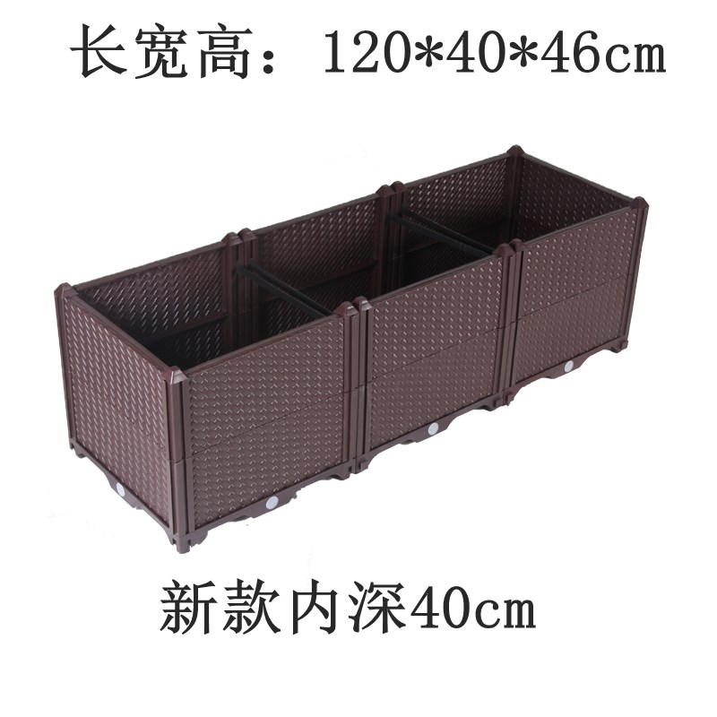 户外加深种植箱长方形阳台种菜盆楼顶专用种花盆塑料花槽幼儿园用