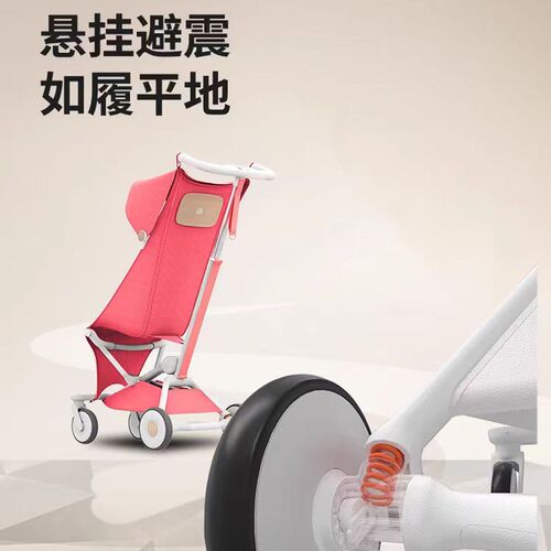 唛步拉风轻便可折叠婴儿推车遛娃神器口袋伞车宝宝手推车